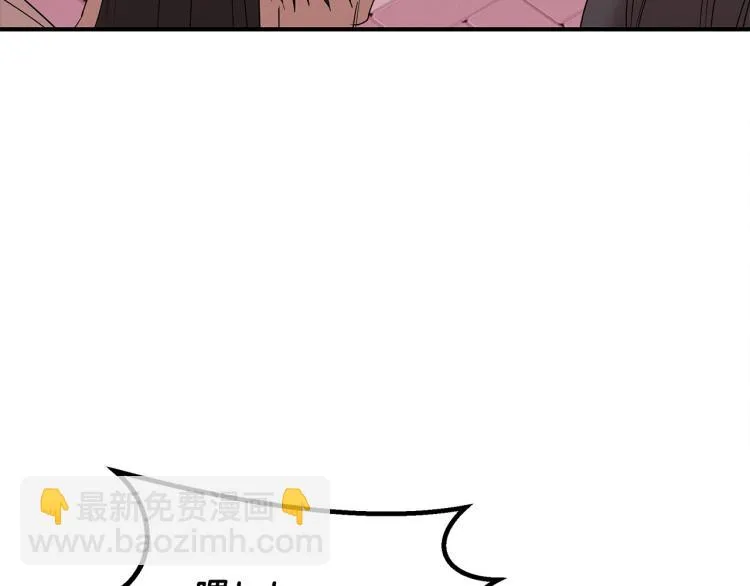 第7话 救人 第144页