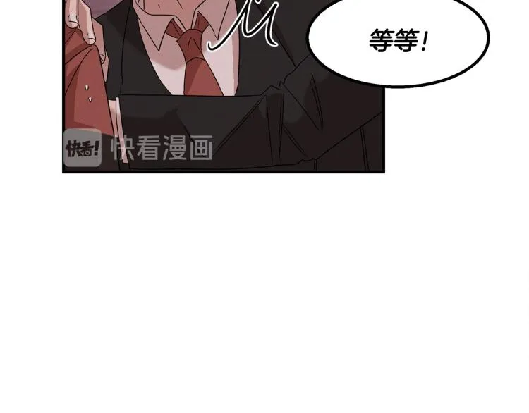 第7话 救人 第146页