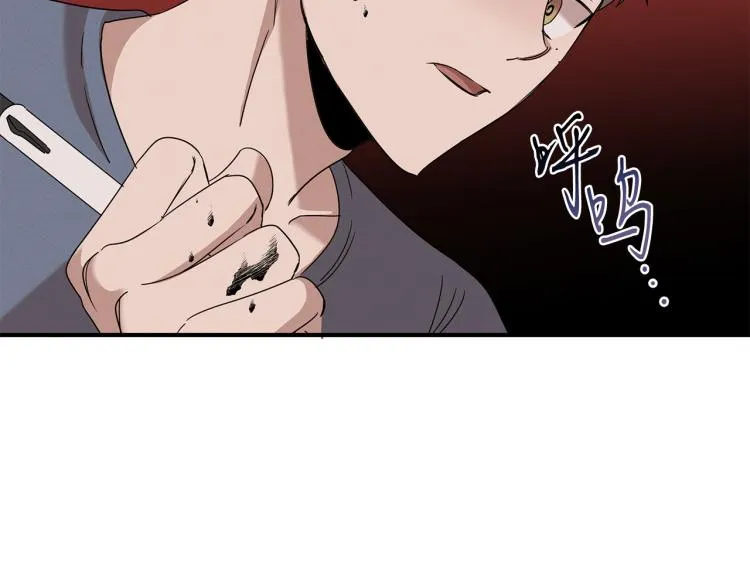 第7话 救人 第174页
