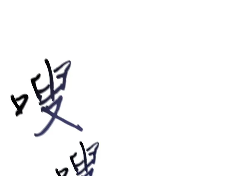 第16话 与使者决斗 第5页