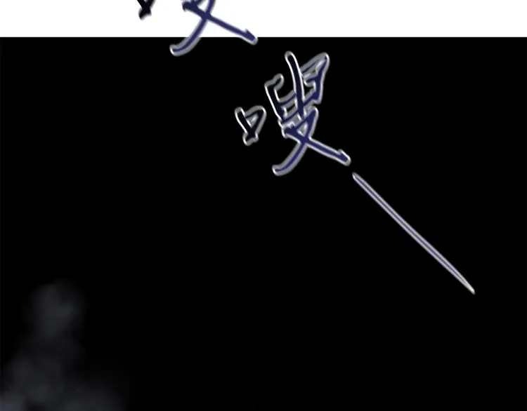 第16话 与使者决斗 第6页