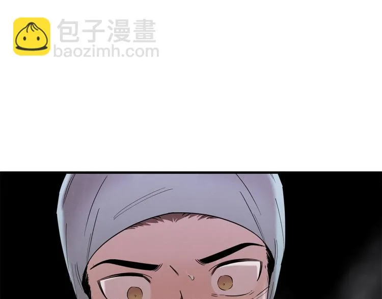 第16话 与使者决斗 第9页