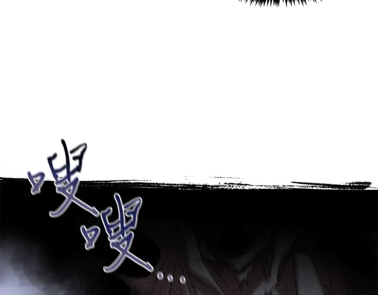 第16话 与使者决斗 第11页