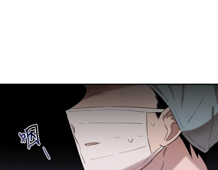 第16话 与使者决斗 第18页