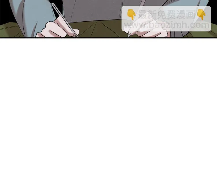 第16话 与使者决斗 第43页