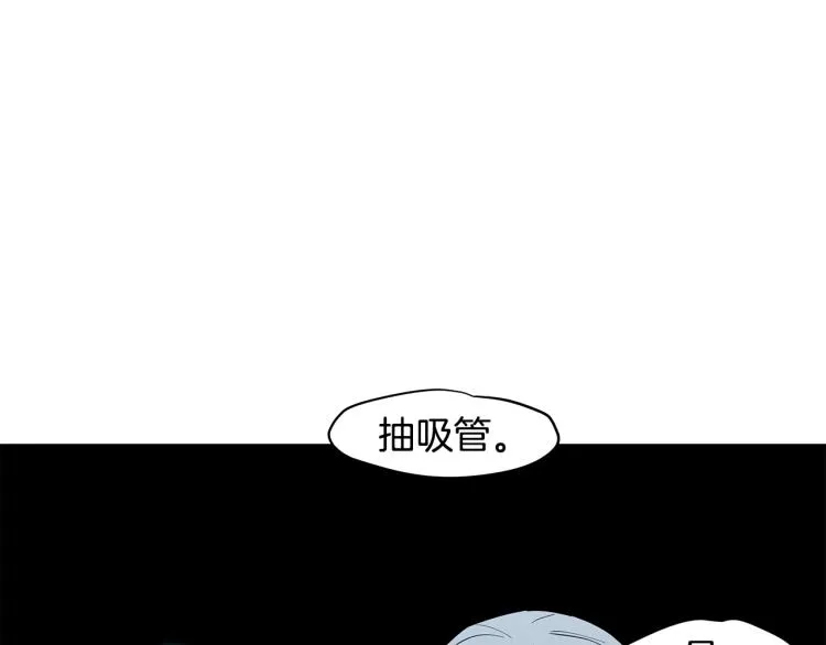 第16话 与使者决斗 第64页