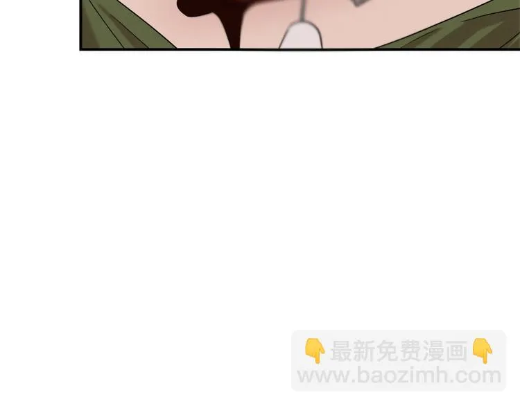 第16话 与使者决斗 第87页