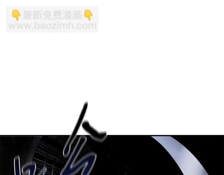 第16话 与使者决斗 第95页