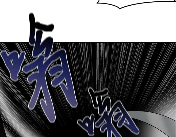 第16话 与使者决斗 第101页