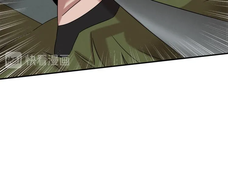 第16话 与使者决斗 第108页