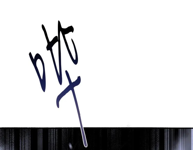 第16话 与使者决斗 第120页