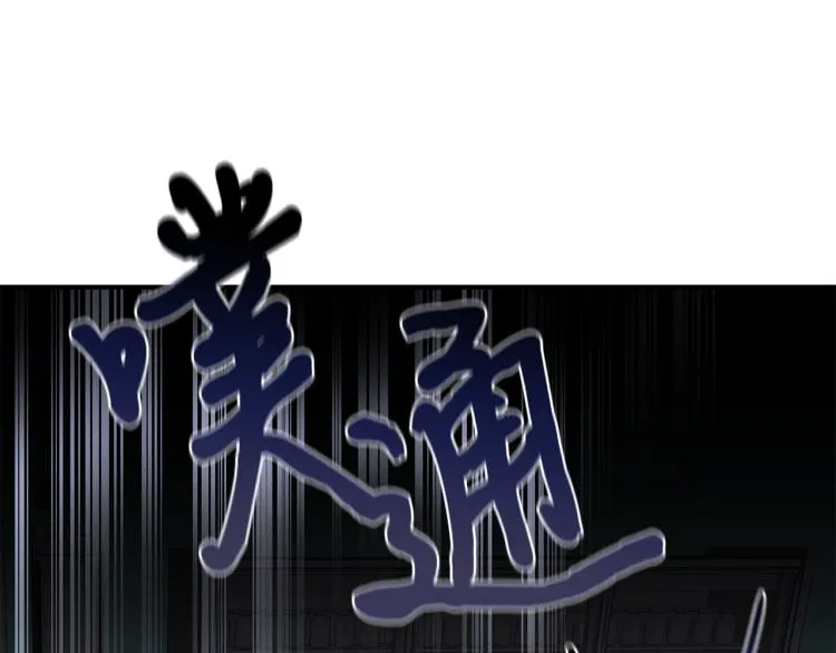 第16话 与使者决斗 第150页