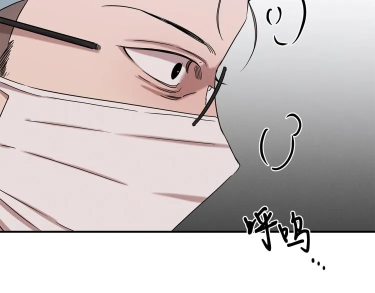 第16话 与使者决斗 第165页