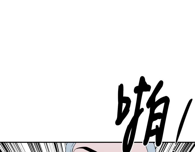 第16话 与使者决斗 第185页