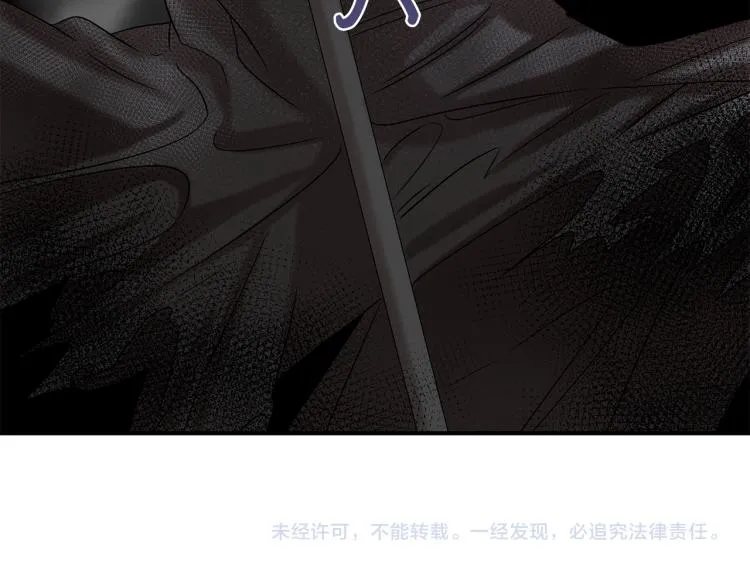 第16话 与使者决斗 第189页