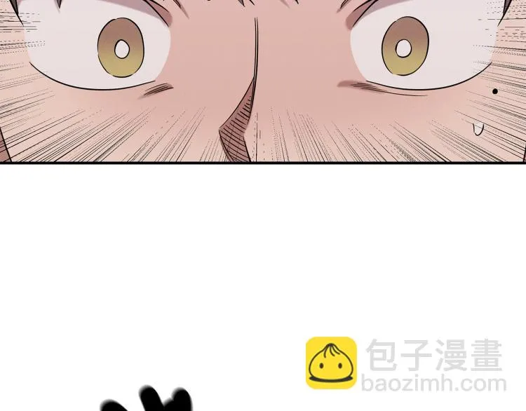 第17话 武辰的妈妈 第6页