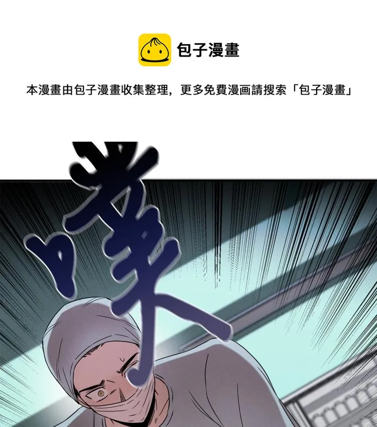 第17话 武辰的妈妈 第7页