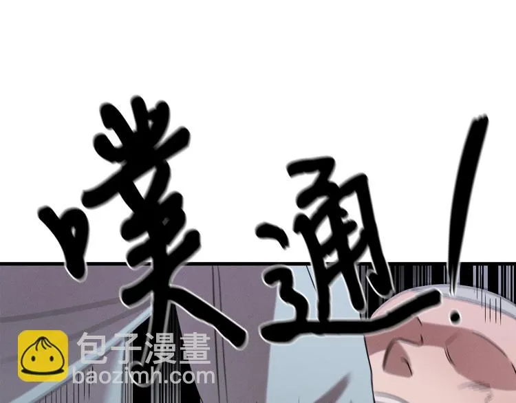 第17话 武辰的妈妈 第10页