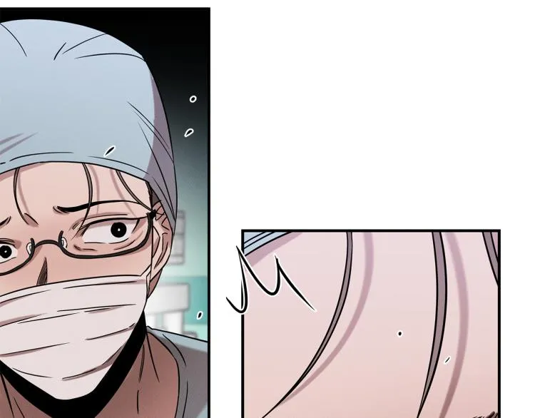 第17话 武辰的妈妈 第16页