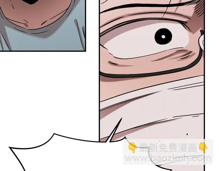 第17话 武辰的妈妈 第17页