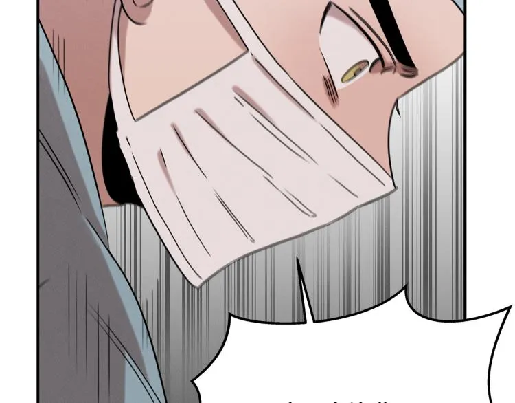 第17话 武辰的妈妈 第23页