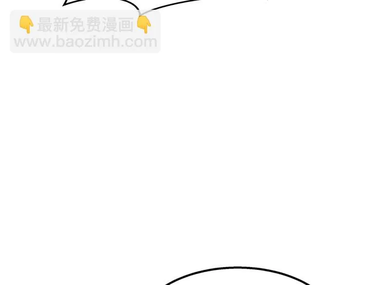第17话 武辰的妈妈 第27页