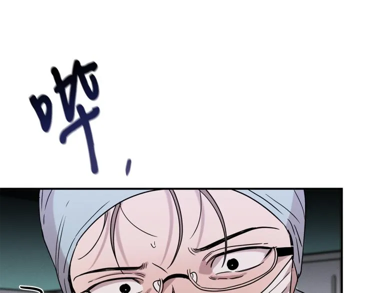 第17话 武辰的妈妈 第31页