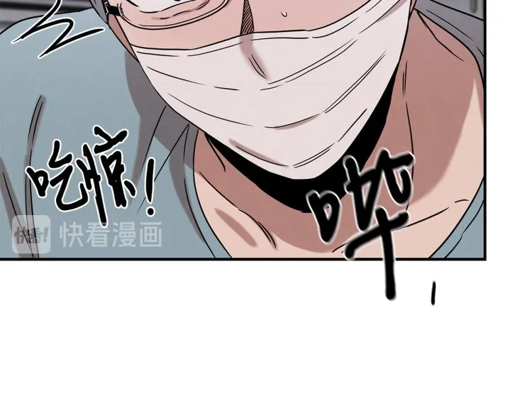 第17话 武辰的妈妈 第32页