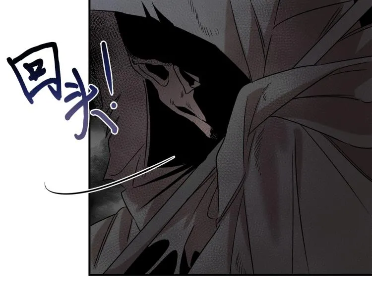 第17话 武辰的妈妈 第35页