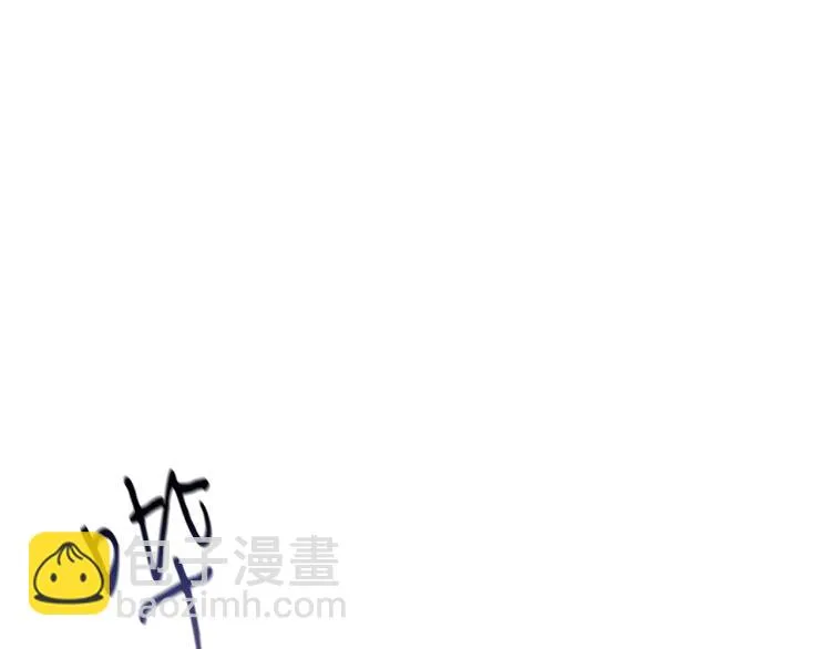第17话 武辰的妈妈 第36页