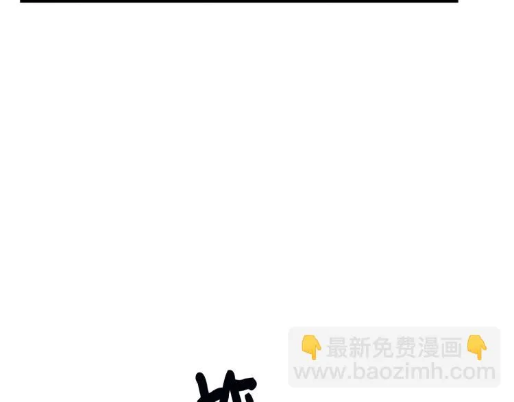 第17话 武辰的妈妈 第38页