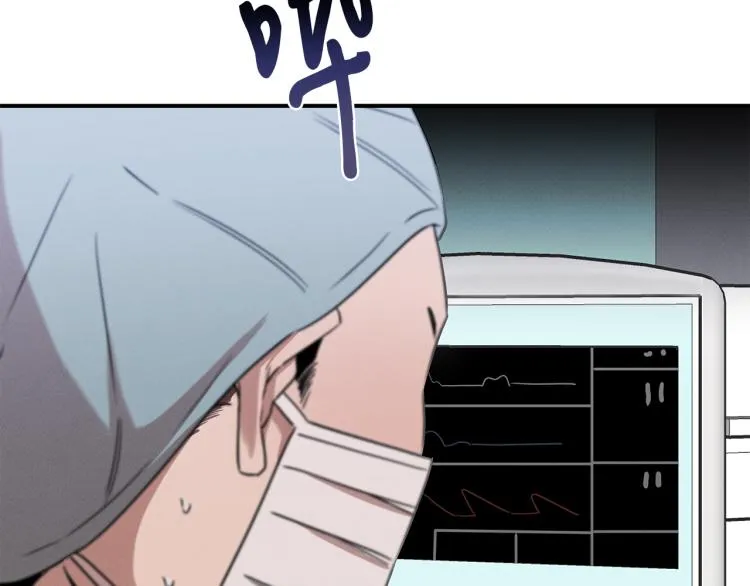 第17话 武辰的妈妈 第39页