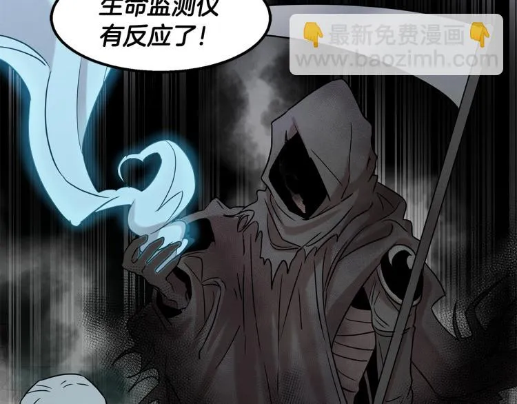 第17话 武辰的妈妈 第42页