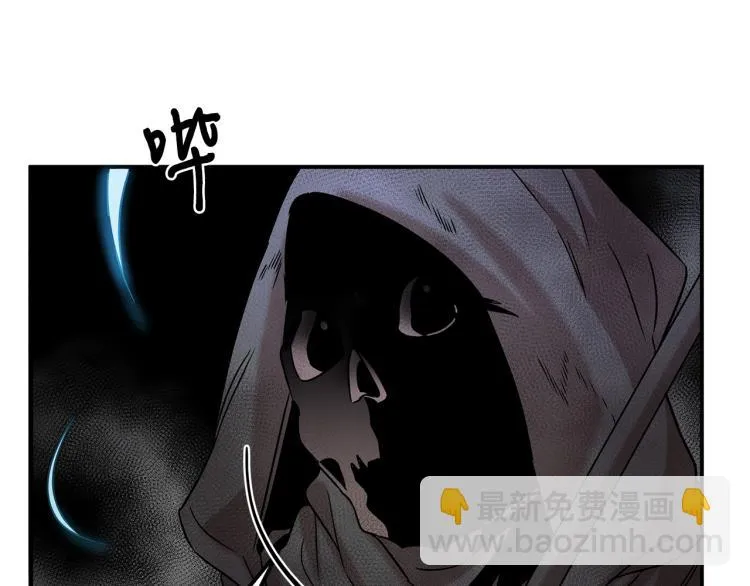 第17话 武辰的妈妈 第45页