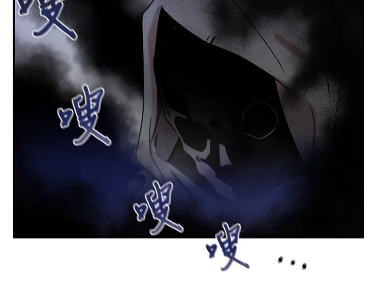 第17话 武辰的妈妈 第47页