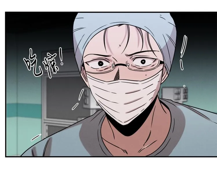 第17话 武辰的妈妈 第52页