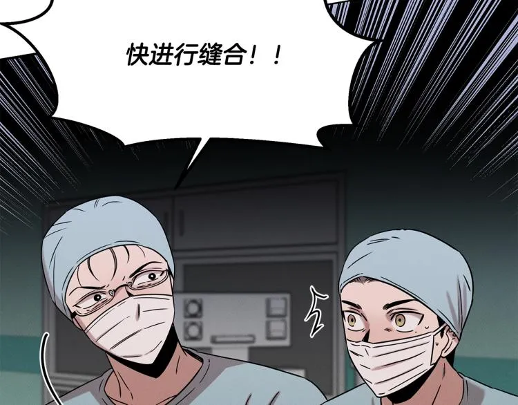 第17话 武辰的妈妈 第54页
