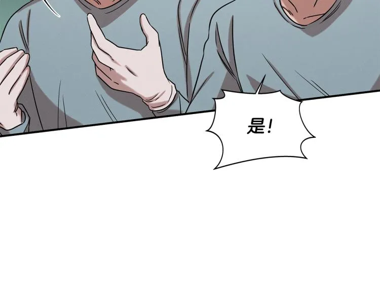 第17话 武辰的妈妈 第55页