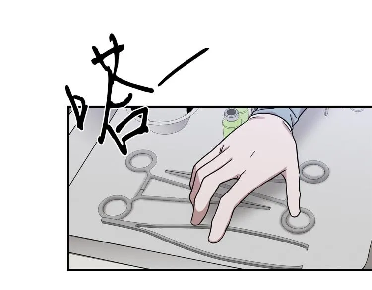 第17话 武辰的妈妈 第56页
