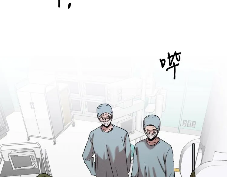 第17话 武辰的妈妈 第65页