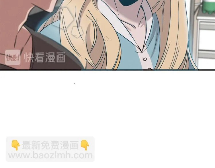 第17话 武辰的妈妈 第95页