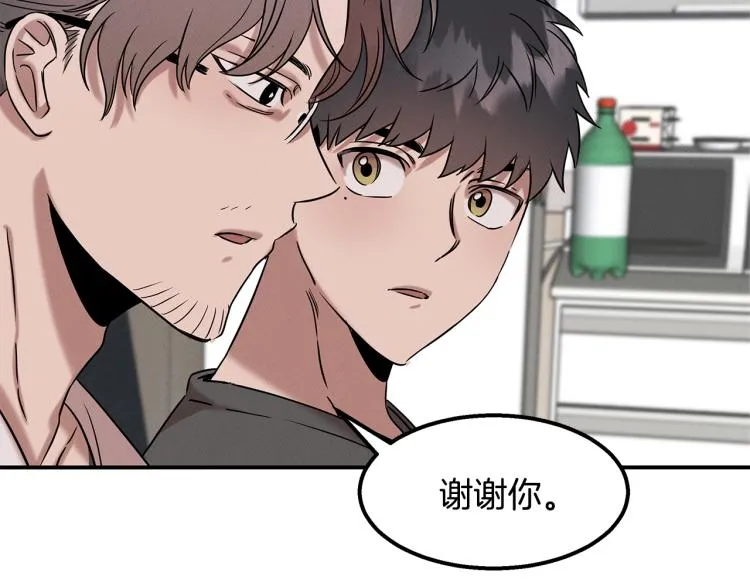 第17话 武辰的妈妈 第105页