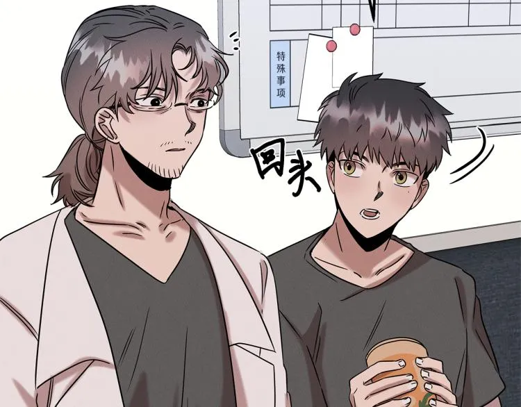 第17话 武辰的妈妈 第116页