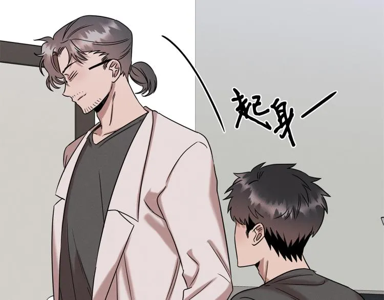 第17话 武辰的妈妈 第121页