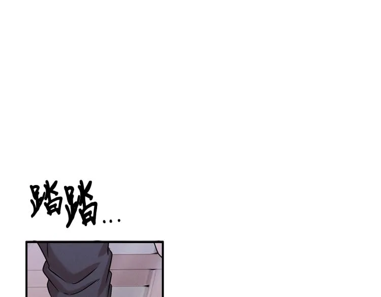 第17话 武辰的妈妈 第128页
