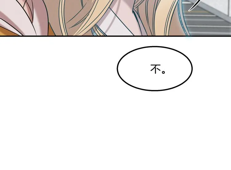 第17话 武辰的妈妈 第136页