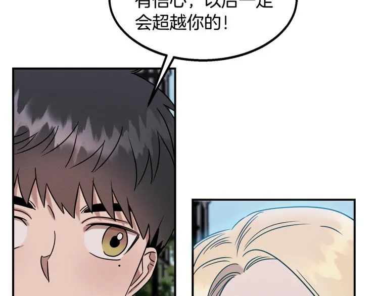 第17话 武辰的妈妈 第138页