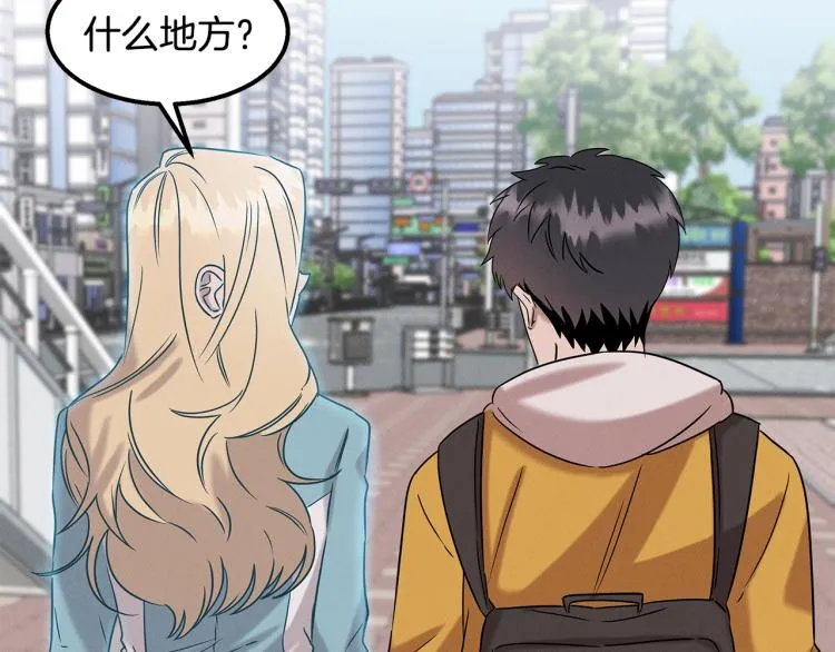 第17话 武辰的妈妈 第146页