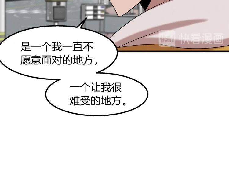 第17话 武辰的妈妈 第149页
