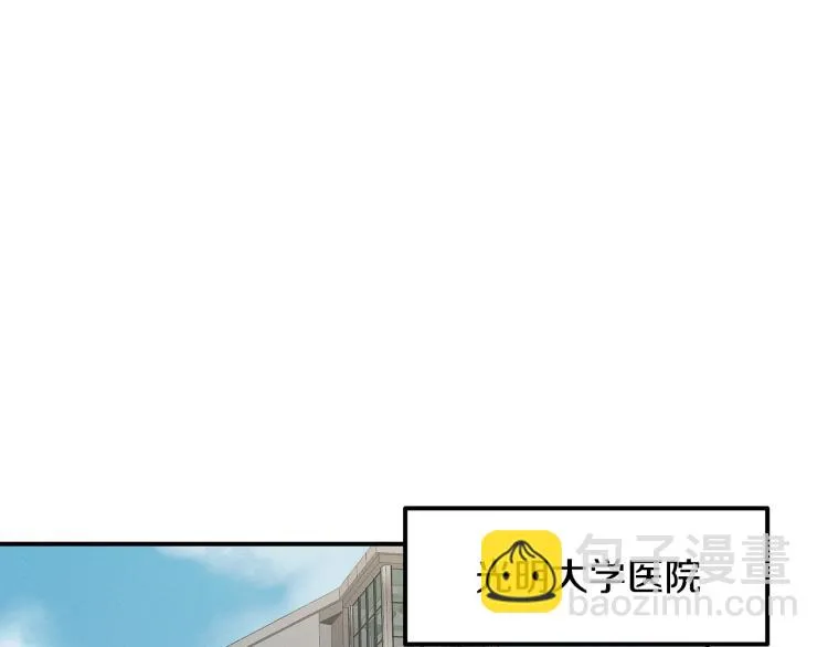 第17话 武辰的妈妈 第150页
